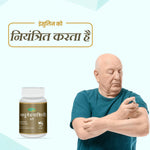 Swadeshi Madhumehnashine Vati - 60 Tablets