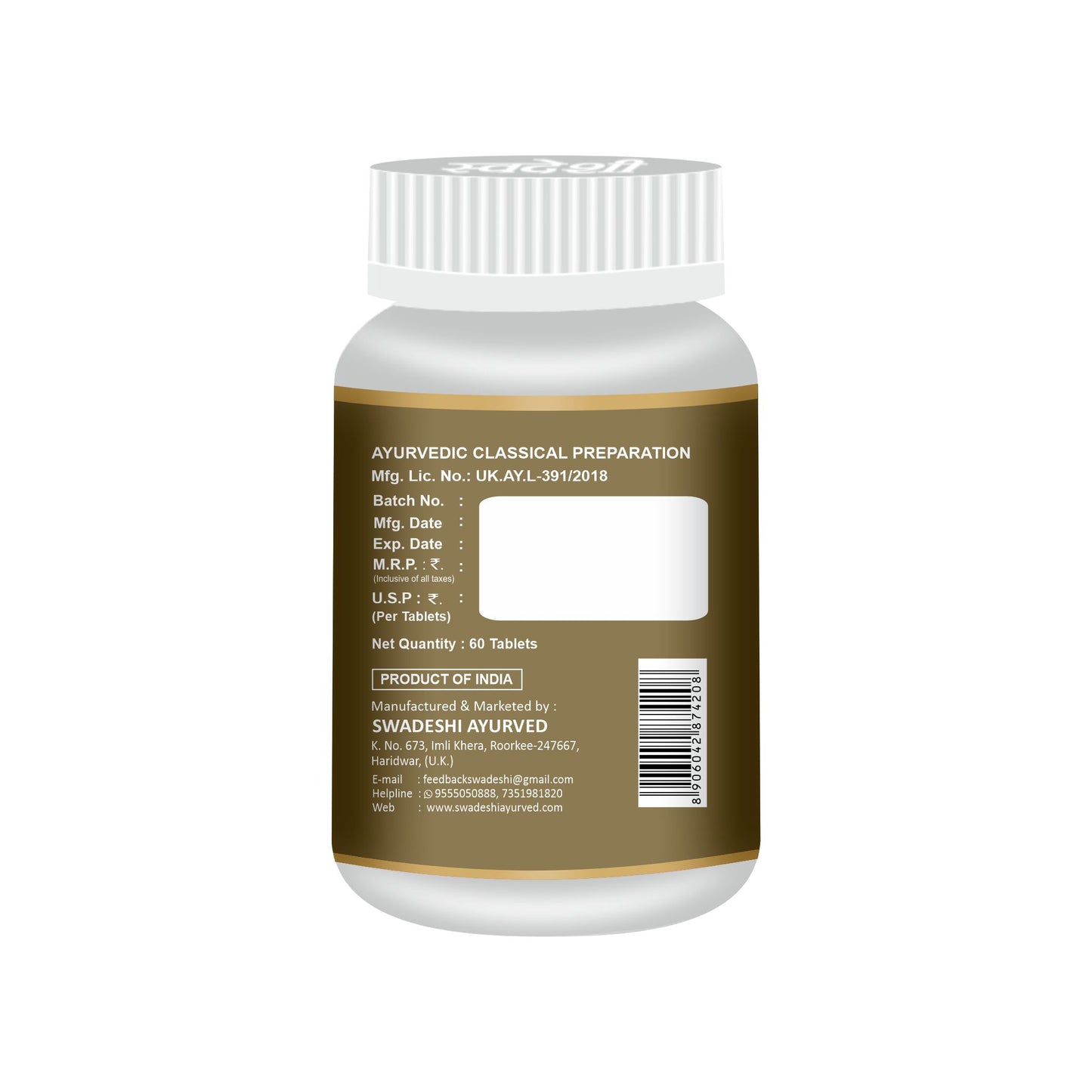 Swadeshi Madhumehnashine Vati - 60 Tablets