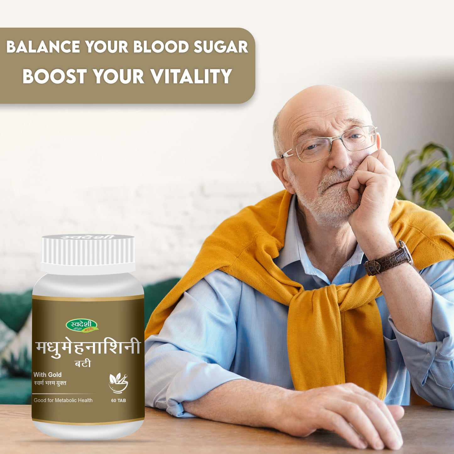 Swadeshi Madhumehnashine Vati - 60 Tablets