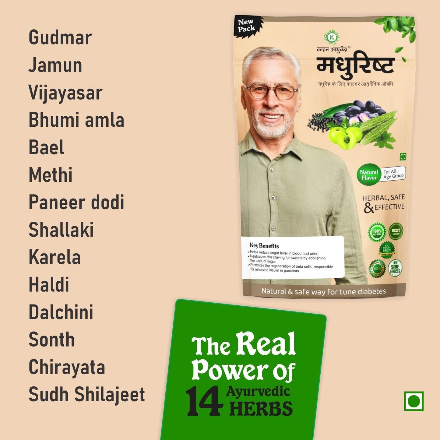 Kaahan Ayurveda Madhurishta Powder - 125 g