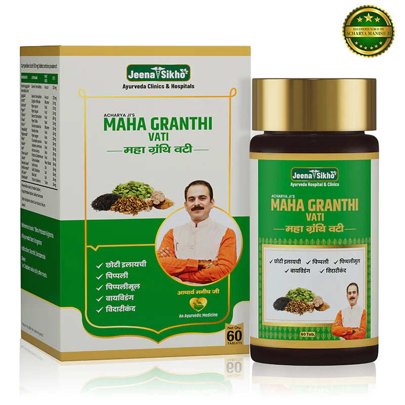 Jeena Sikho Acharya Ji's Maha Granthi Vati (60 Tablets)