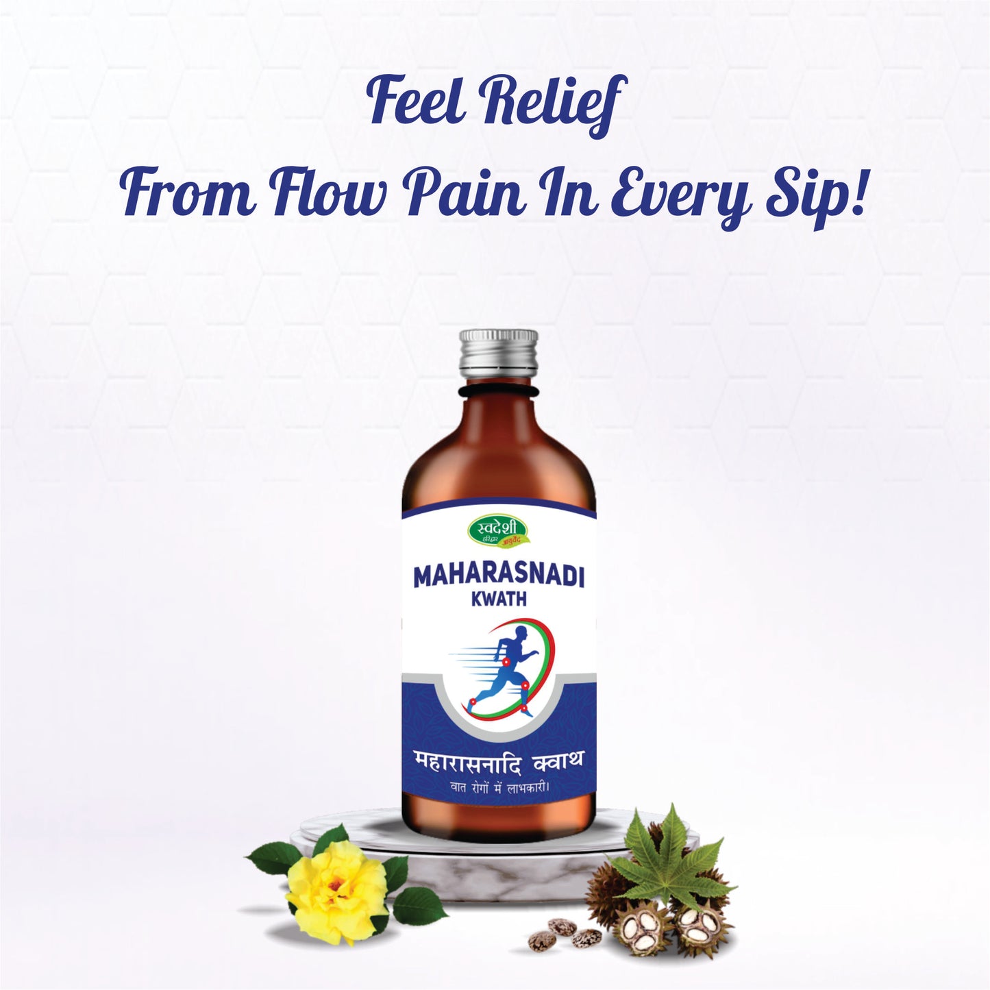 Swadeshi Maharasnadi Kwath | Natural Sciatica Relief & Joint Health