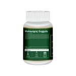 Swadeshi Mahayograj Guggulu Vati - 60 Tablets