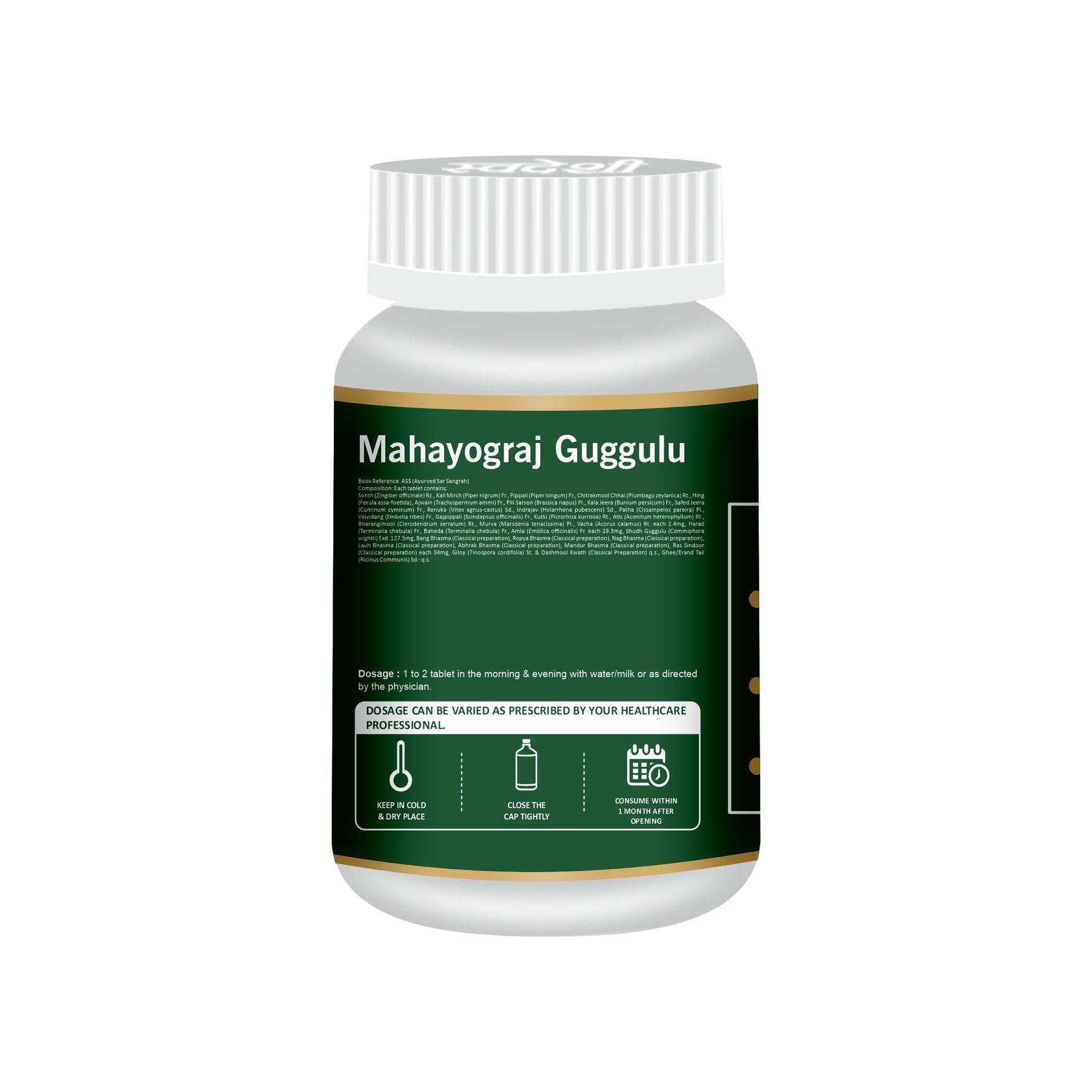 Swadeshi Mahayograj Guggulu Vati - 60 Tablets