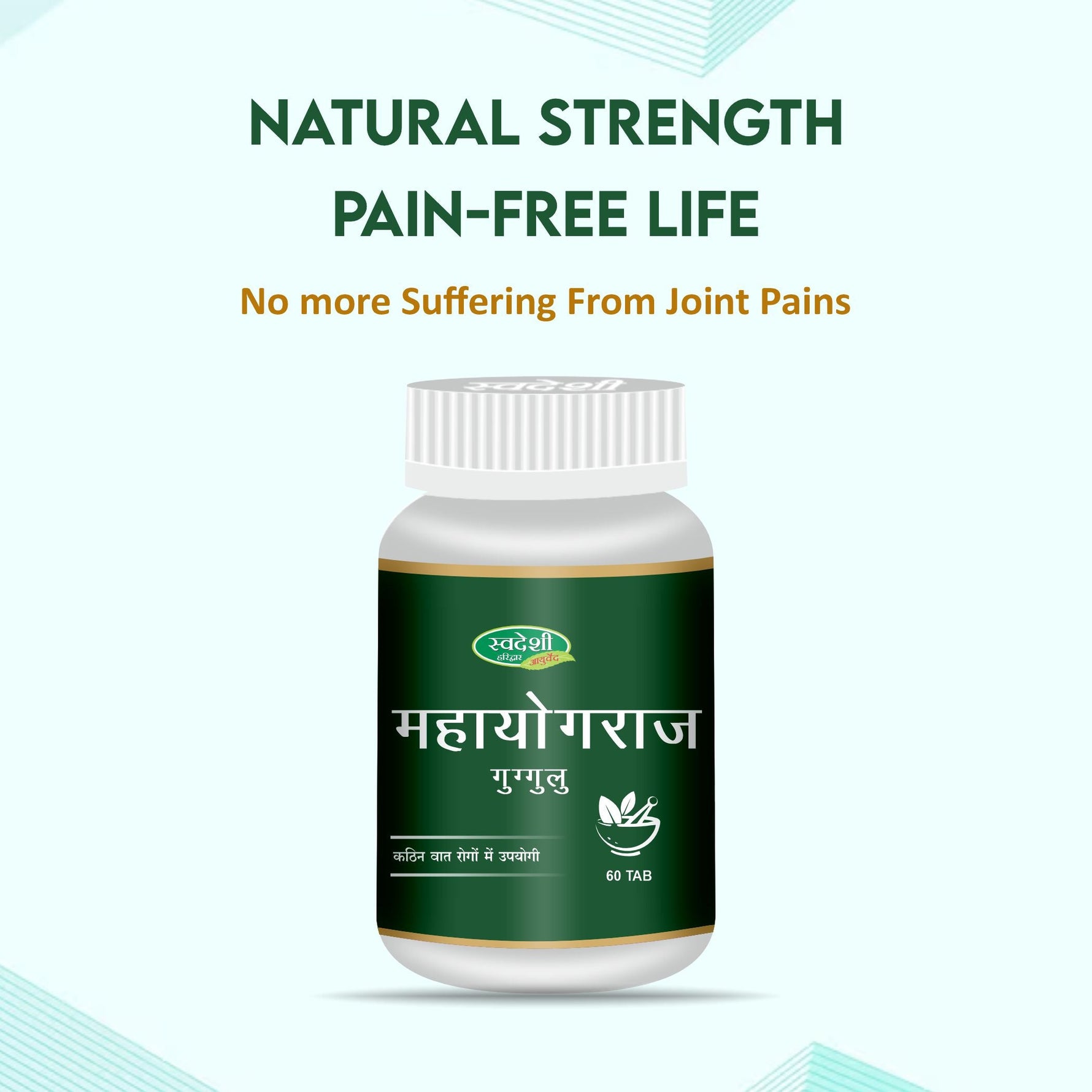 Swadeshi Mahayograj Guggulu Vati - 60 Tablets