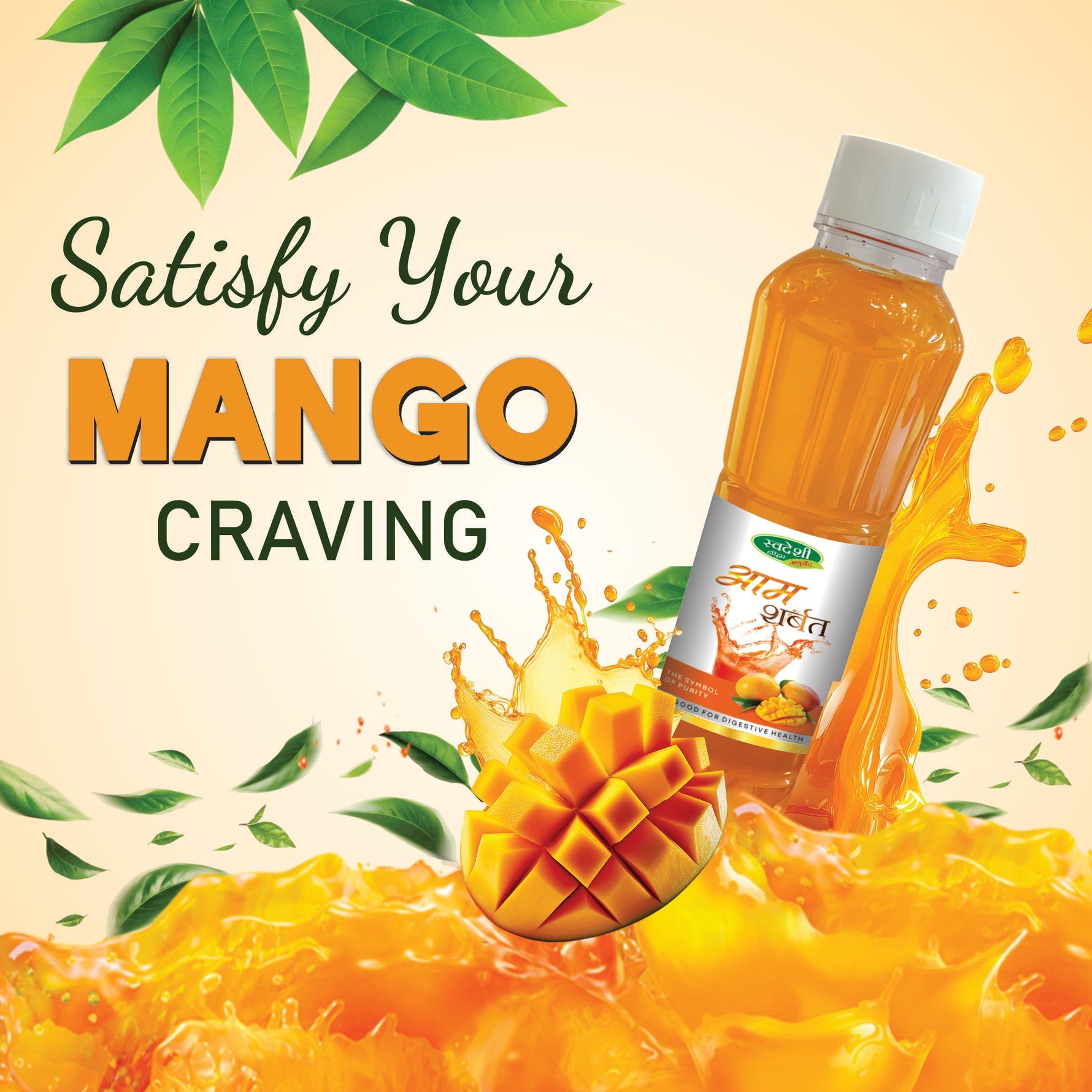 Swadeshi Ayurved Mango Sharbat - Maintains Blood Pressure, 700ml