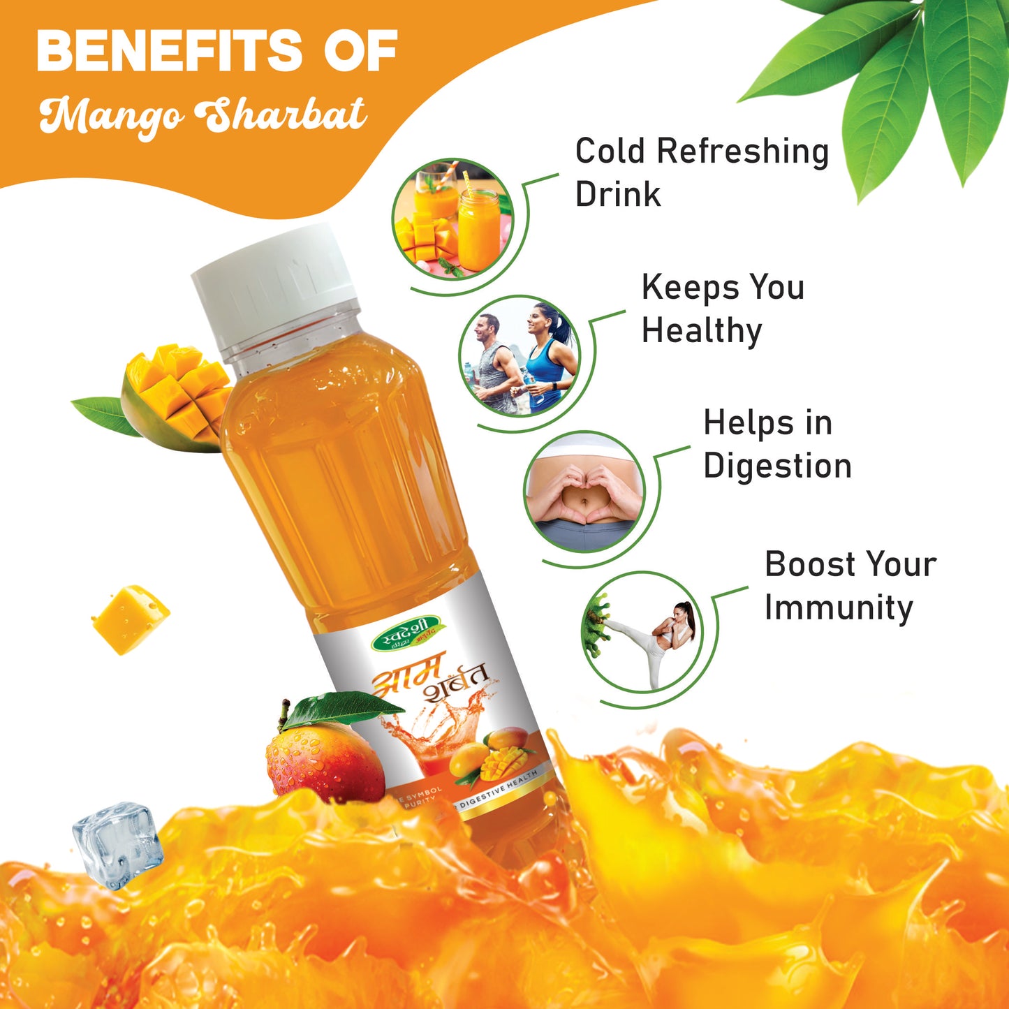 Swadeshi Ayurved Mango Sharbat - Maintains Blood Pressure, 700ml