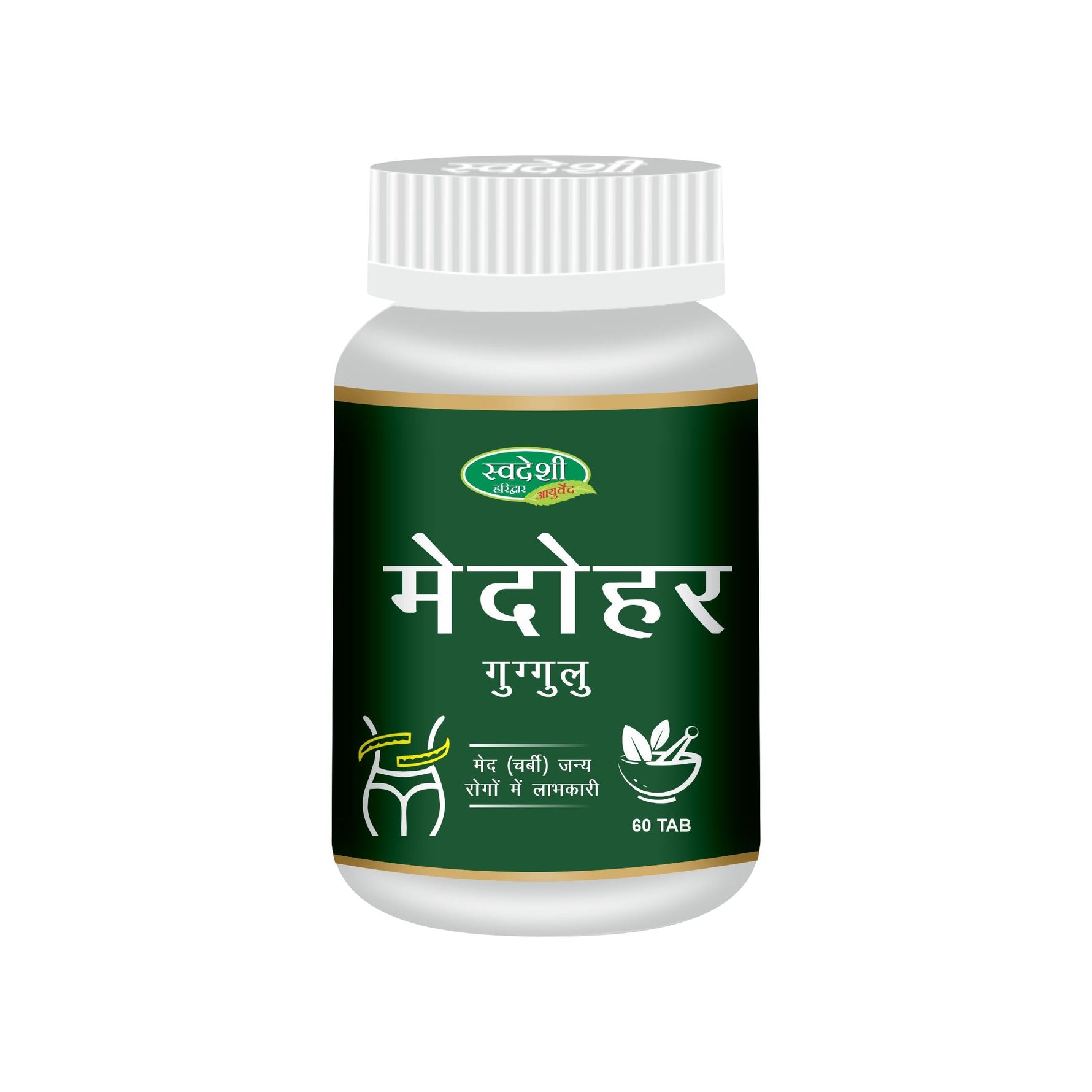 Swadeshi Medohar Guggul Vati - 60 Tablets