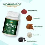 Swadeshi Medohar Guggul Vati - 60 Tablets