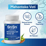 Sri Sri Tattva Mehantaka Vati 1000mg - Pack of 2