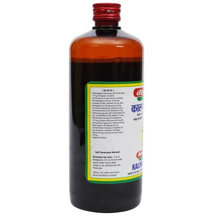 Baidyanath (Jhansi) Kalmeghasav - 450ml