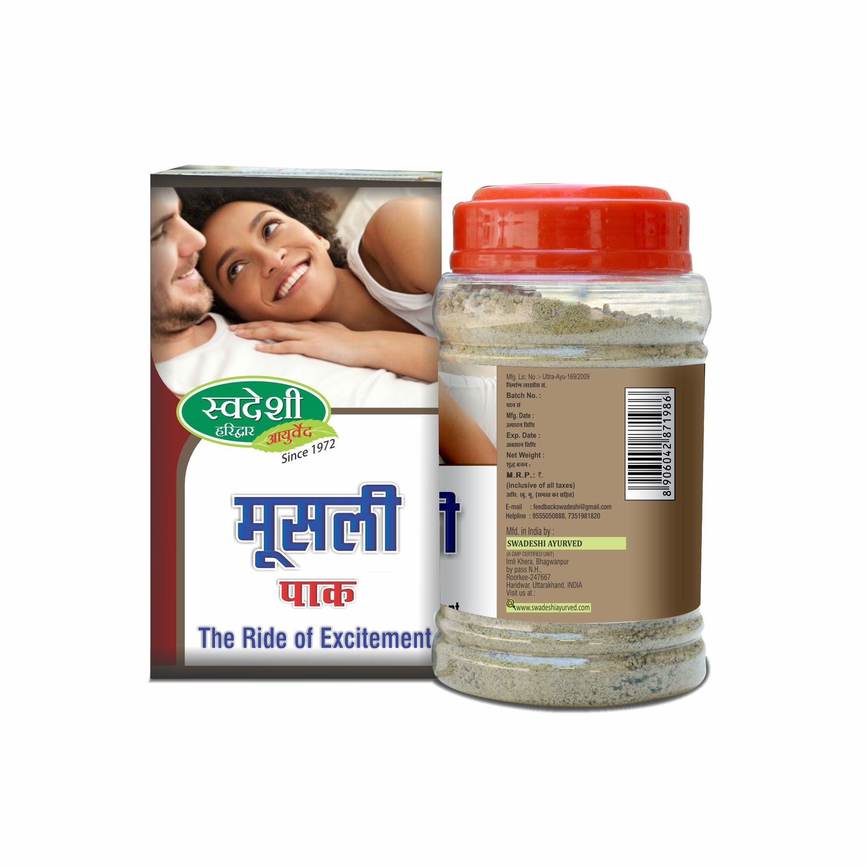 Swadeshi Moosli Pak - 350gm