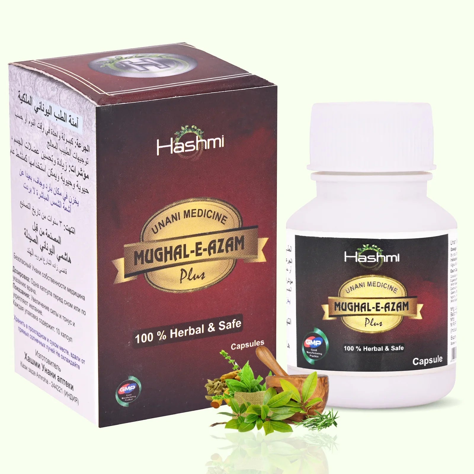 Hashmi Mughal-E-Azam Plus Capsules - Physical Resilience & Masculine Vigor (10 Capsules)