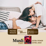 Lifezen MUSLIZEN Ayurvedic Suppliment For Men | Provide Strength, Power, Vitality & Stamina | Lifezen 30 Capsules