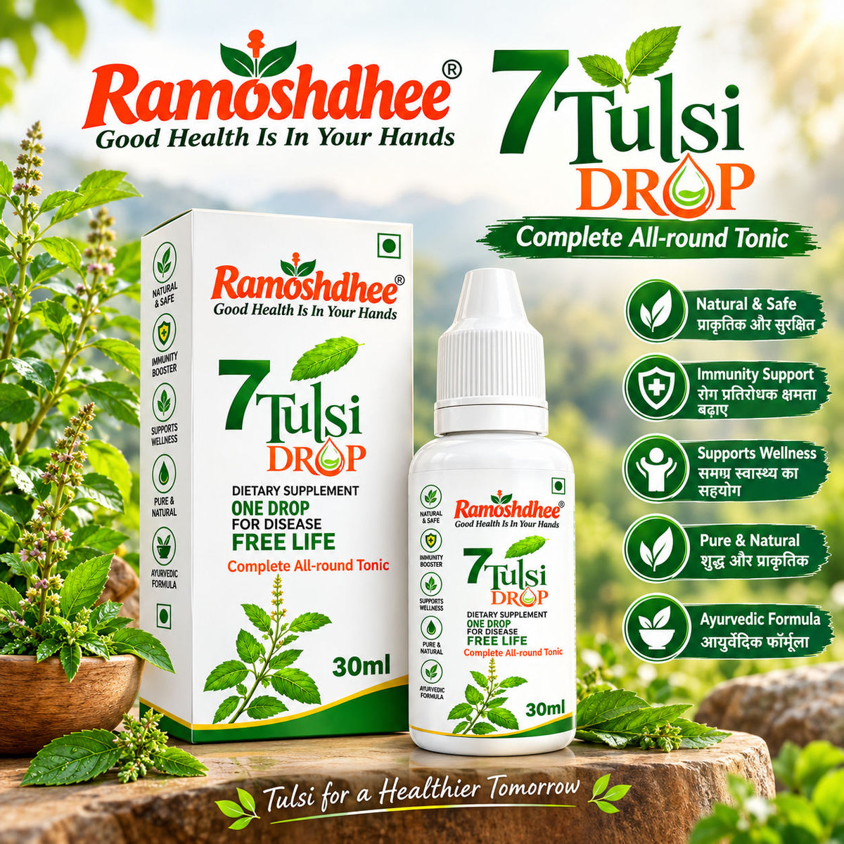 Ramoshdhee Tulsi Drops 30 ml