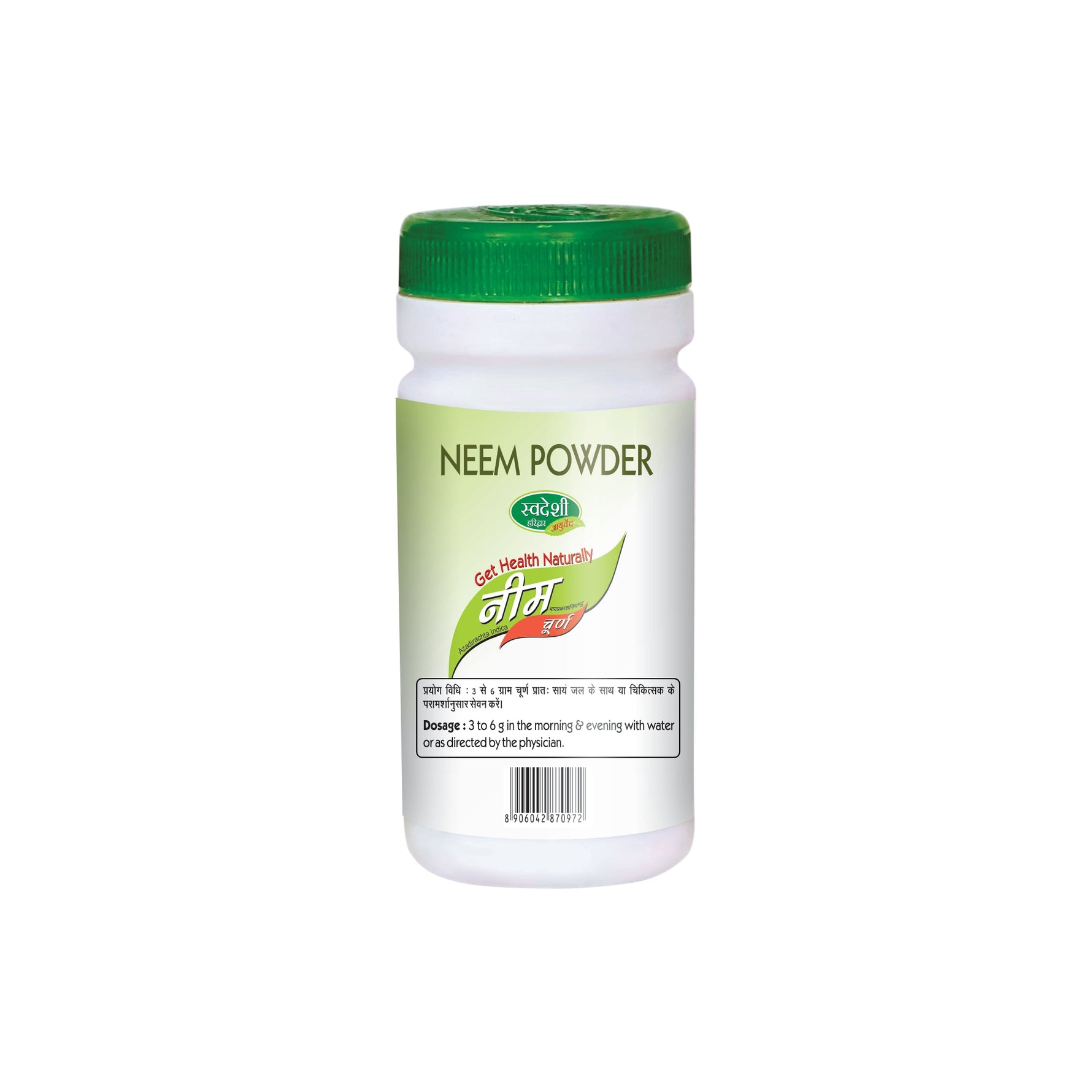 Swadeshi Neem Churna - 100gm