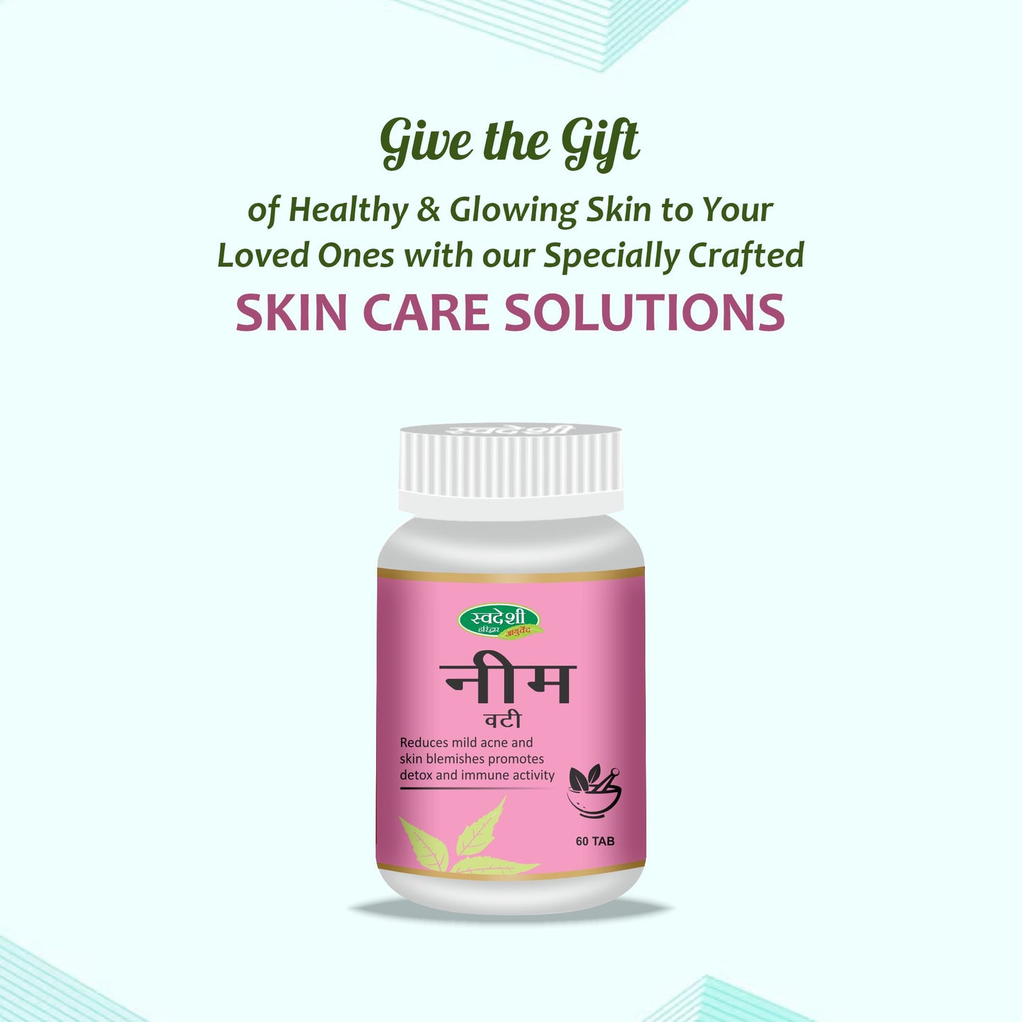 Swadeshi Neem Vati - 60 Tablets