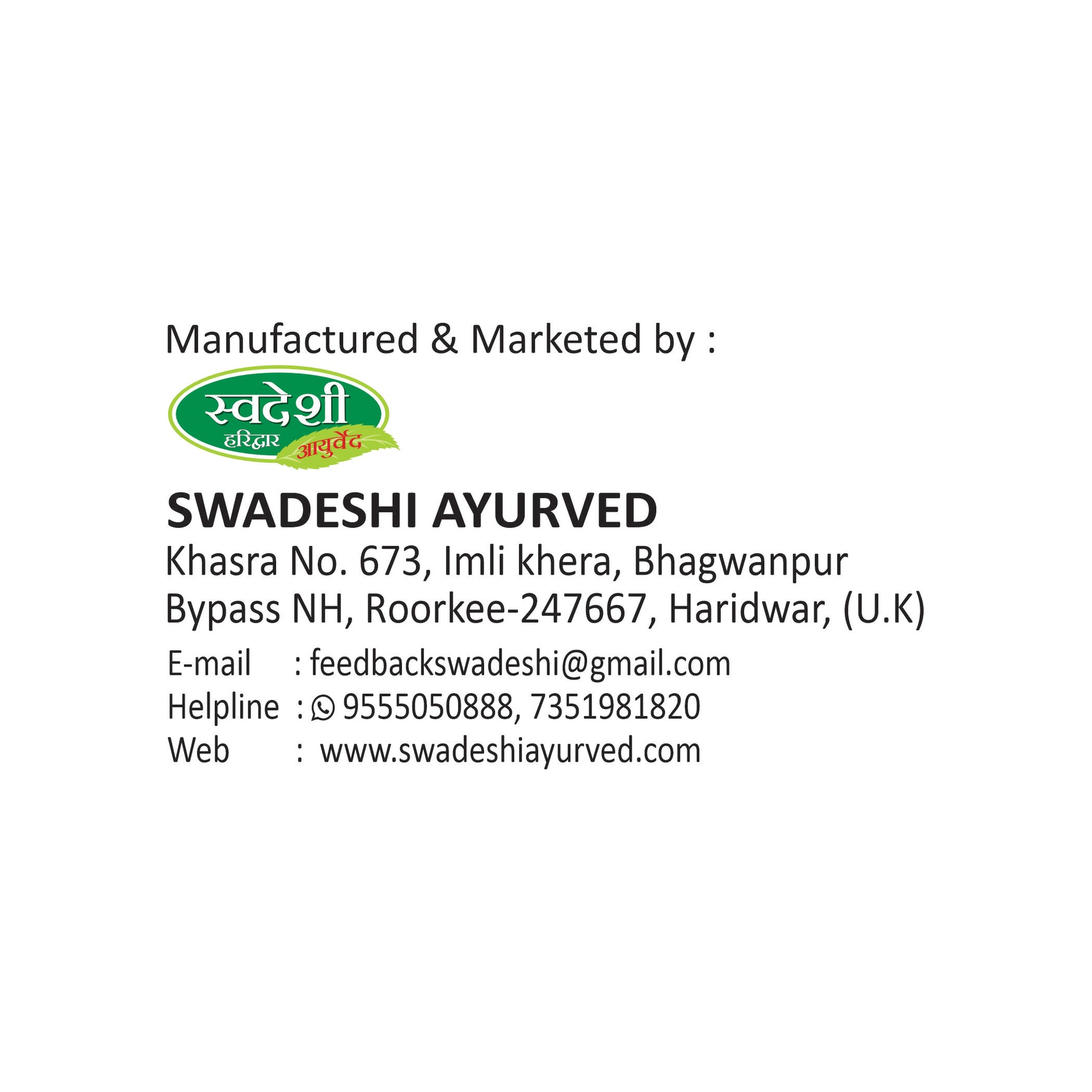Swadeshi Neumol Syrup - 100gm
