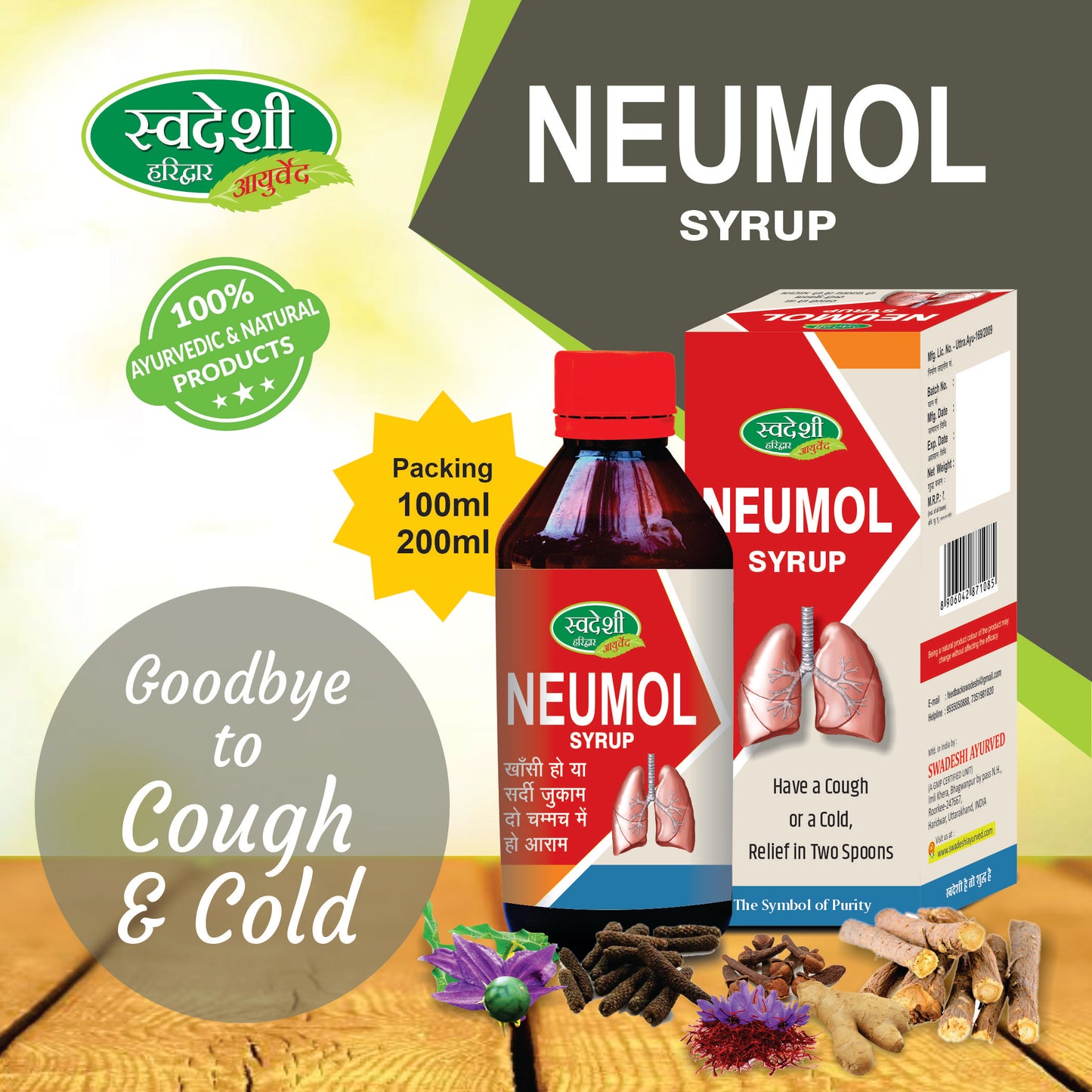 Swadeshi Neumol Syrup