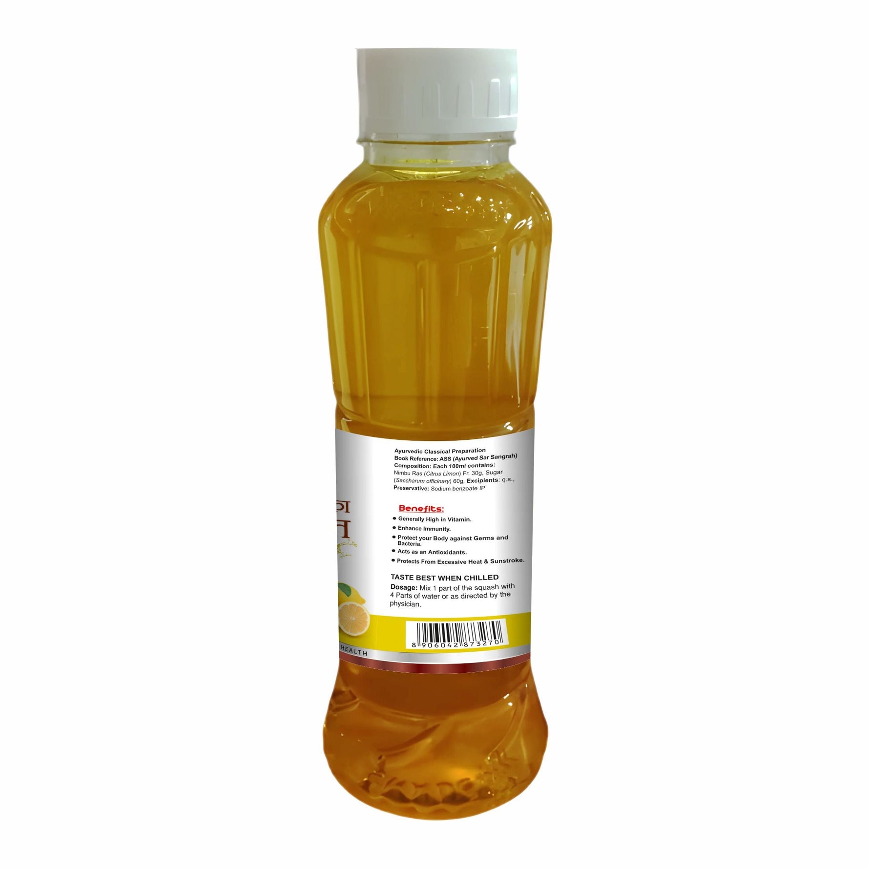 Swadeshi Ayurved Nimbu ka Sharbat - 700ml