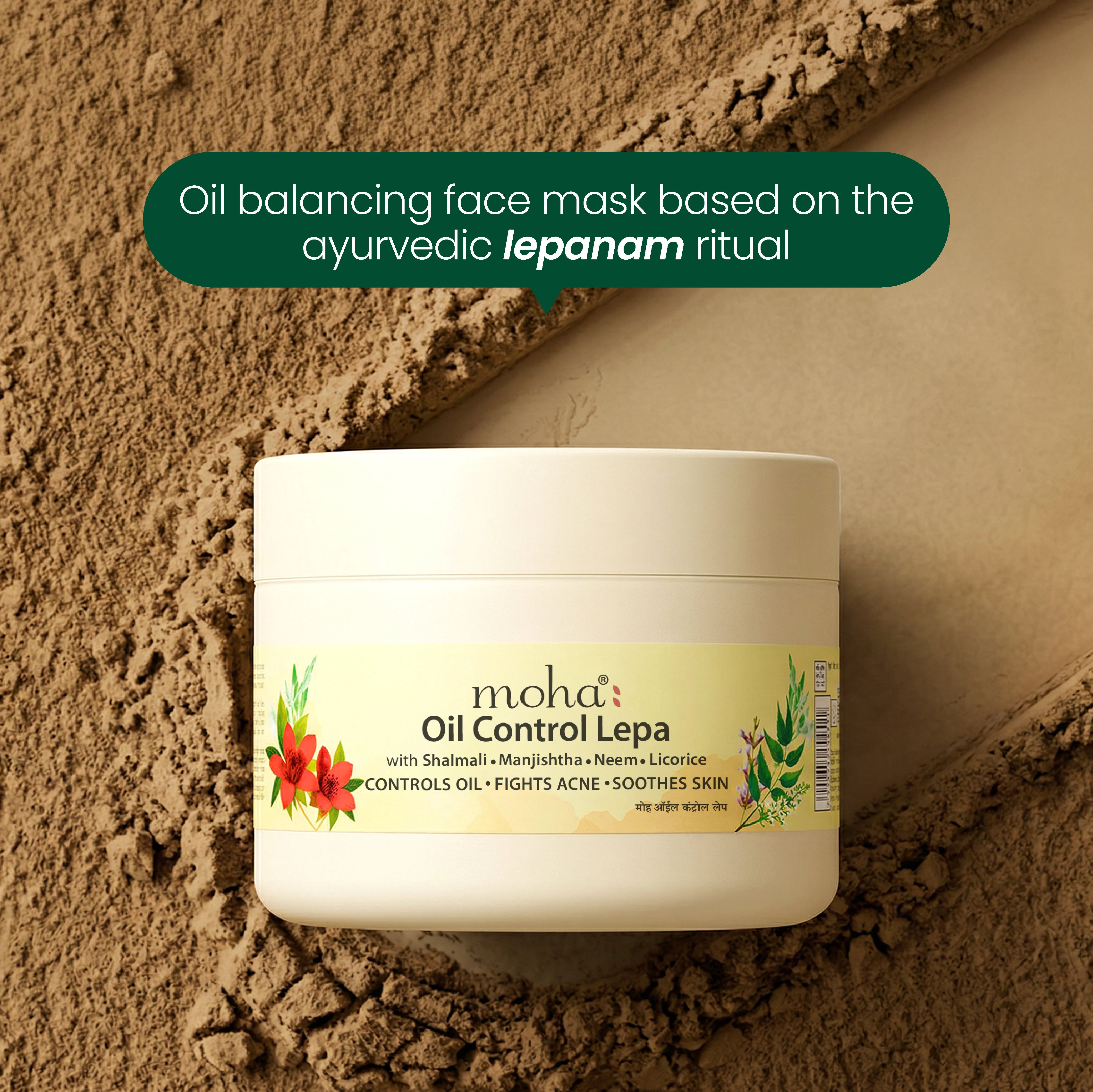 Moha Oil Control Lepa Face Mask - Ayurvedic Anti-Acne Clay Pack for Oily Skin