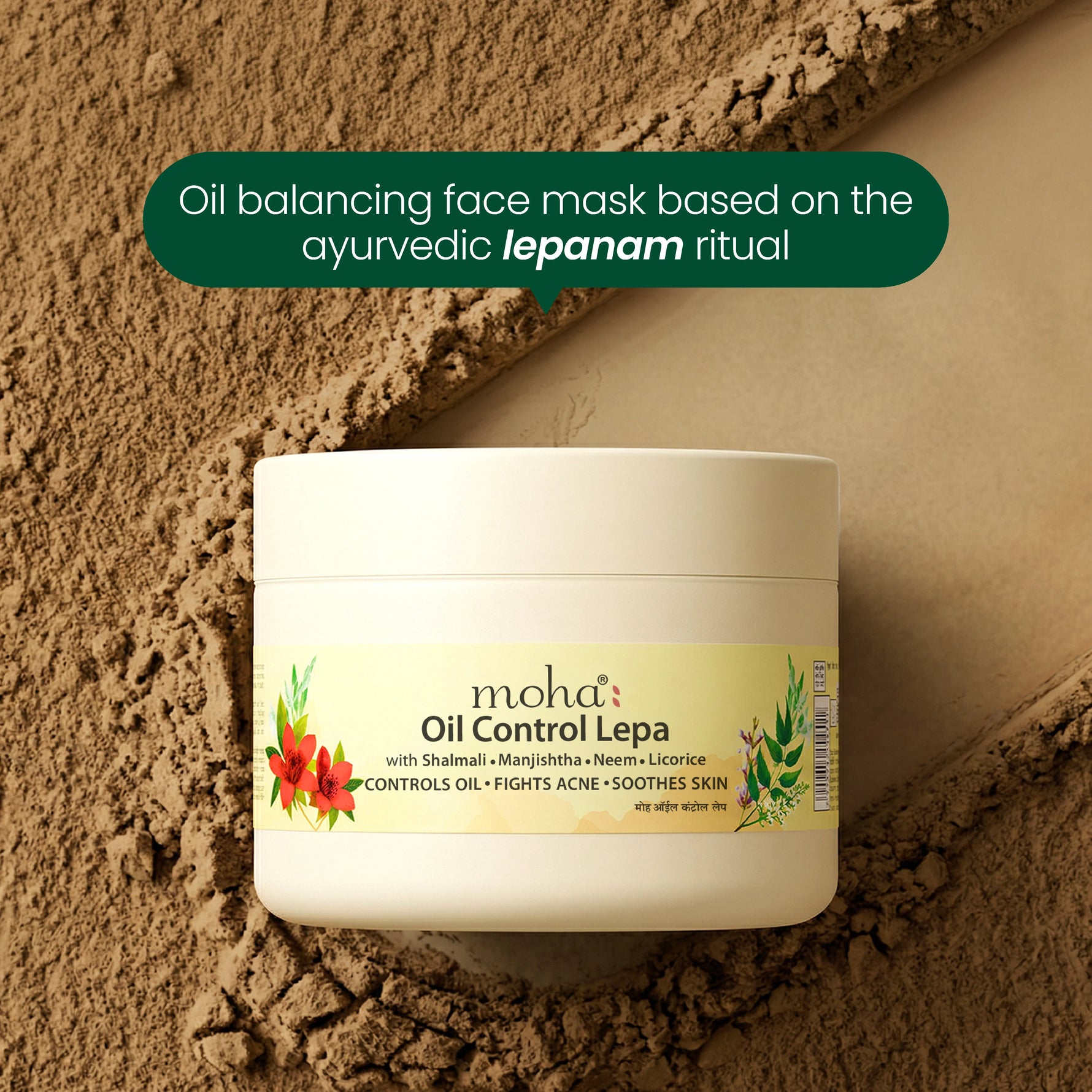 Moha Oil Control Lepa Face Mask - Ayurvedic Anti-Acne Clay Pack for Oily Skin
