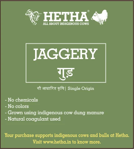 Hetha Jaggery / Gud - 1kg