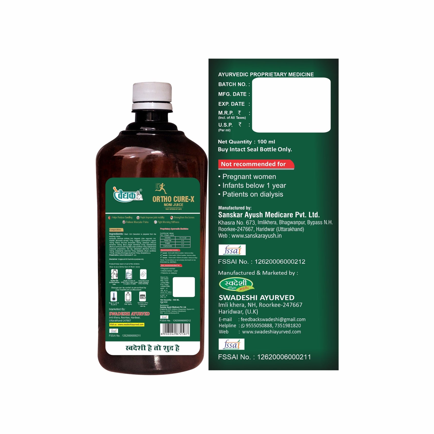 Swadeshi Orthocure X Noni Juice: Ayurvedic Joint Support Elixir