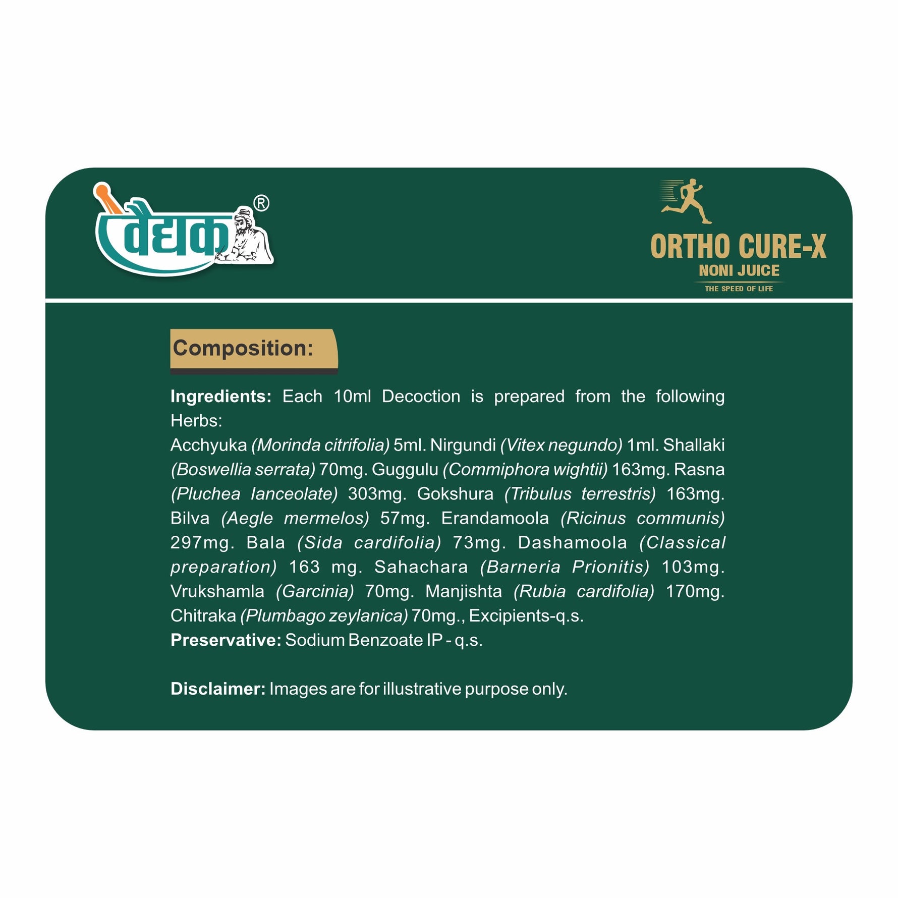 Swadeshi Orthocure X Noni Juice: Ayurvedic Joint Support Elixir