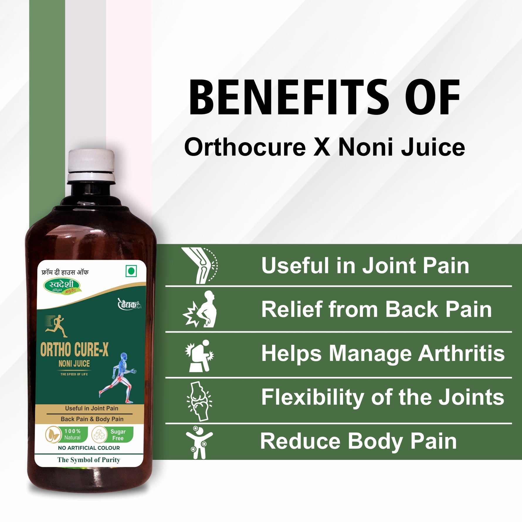 Swadeshi Orthocure X Noni Juice: Ayurvedic Joint Support Elixir