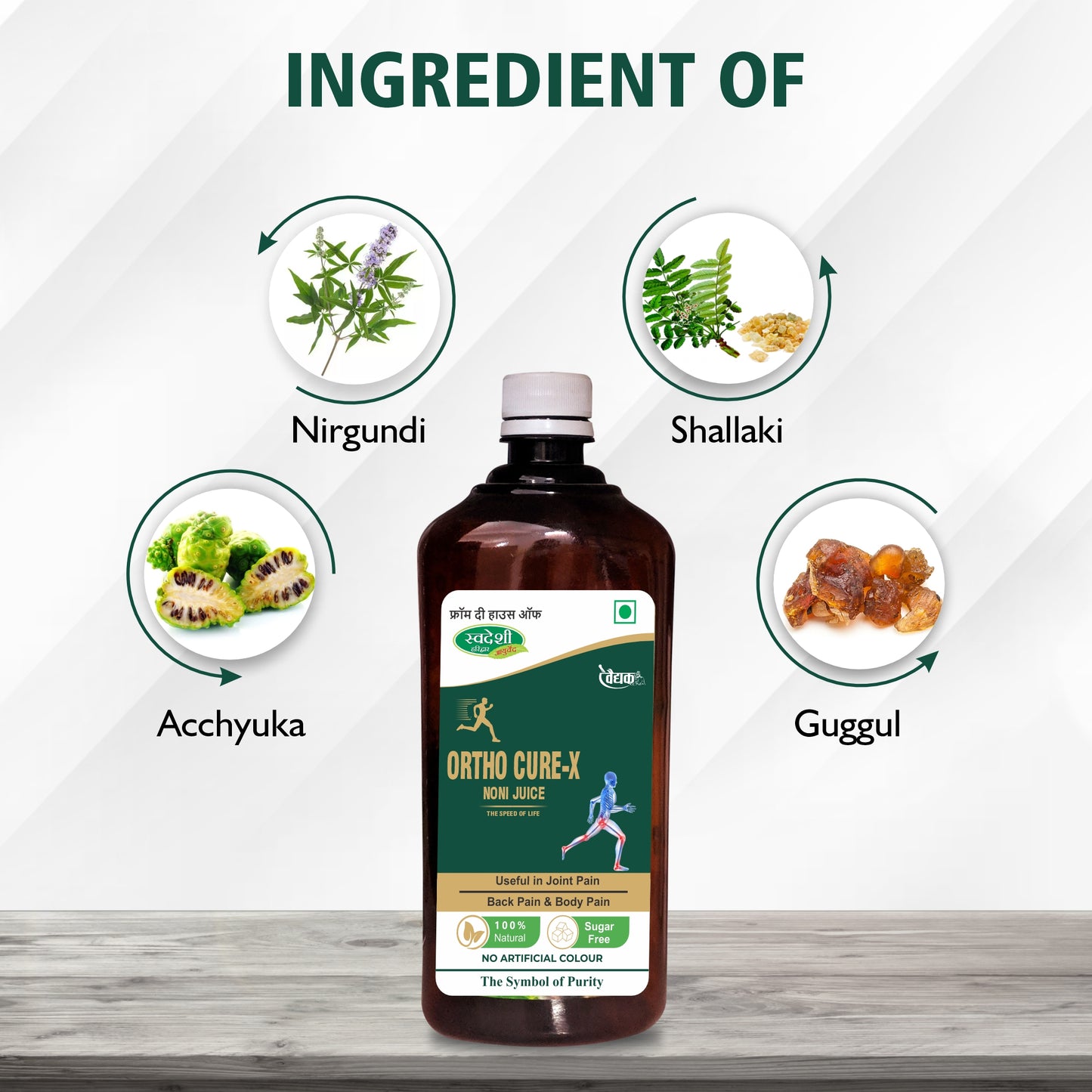 Swadeshi Orthocure X Noni Juice: Ayurvedic Joint Support Elixir