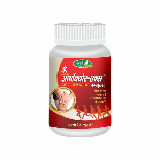 Swadeshi Ortho Cure-X Capsule - 20 Capsules