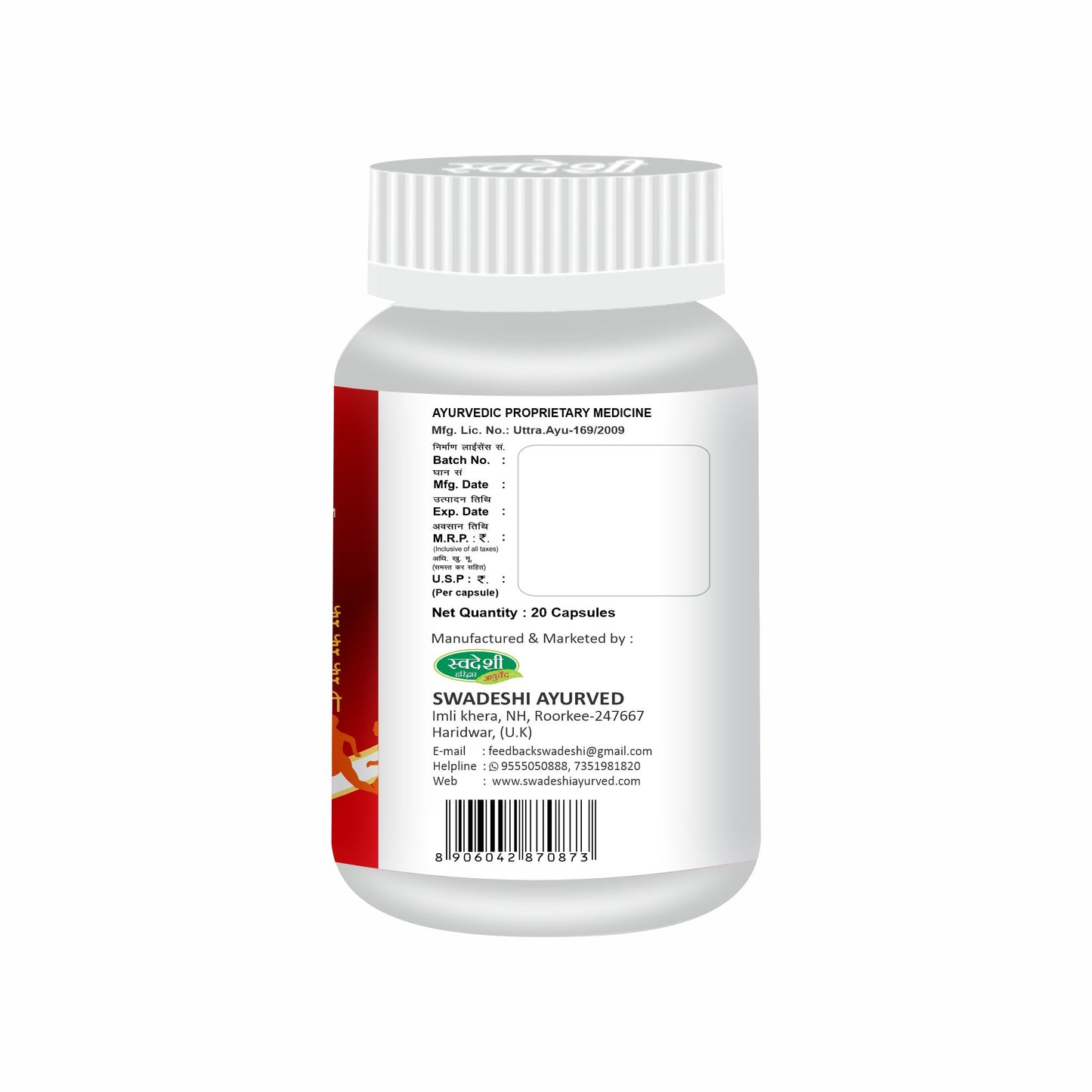 Swadeshi Ortho Cure-X Capsule - 20 Capsules