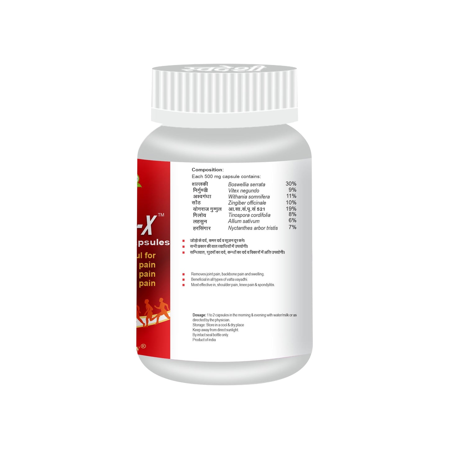 Swadeshi Ortho Cure-X Capsule - 20 Capsules