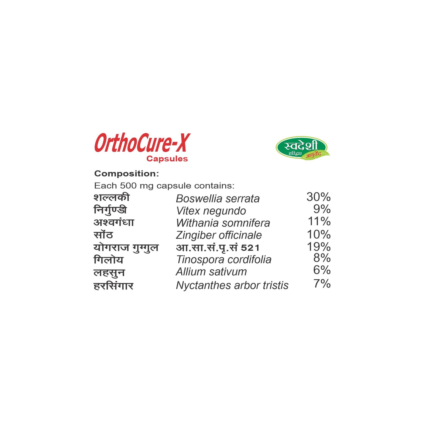 Swadeshi Ortho Cure-X Capsule - 20 Capsules