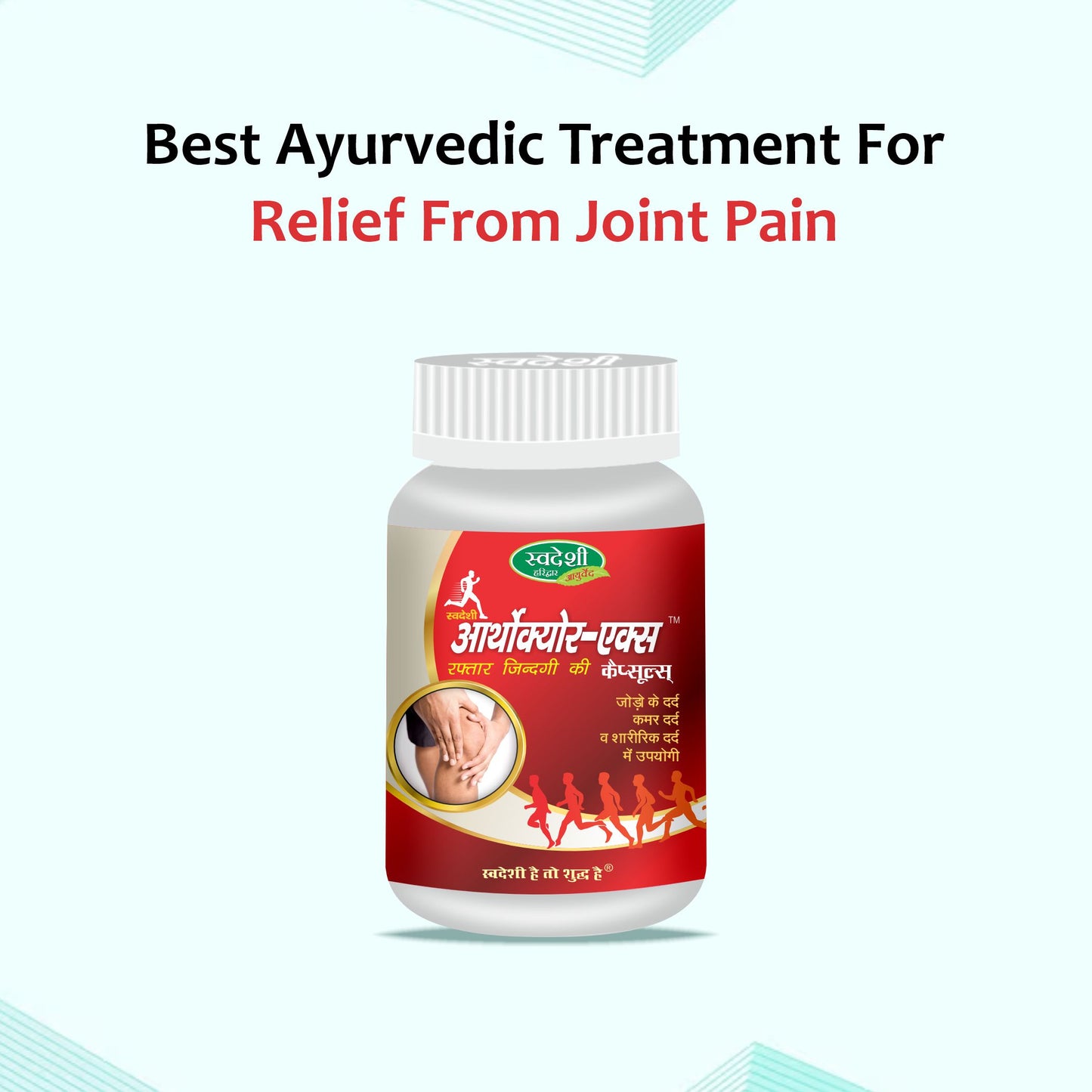 Swadeshi Ortho Cure-X Capsule - 20 Capsules
