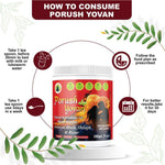 Divya Shree Porush Yovan Prash for Increases Sexual Stamina, Control Premature Ejaculation Sexual Prash for Men - 200Gm, Jeevan Care Ayurveda