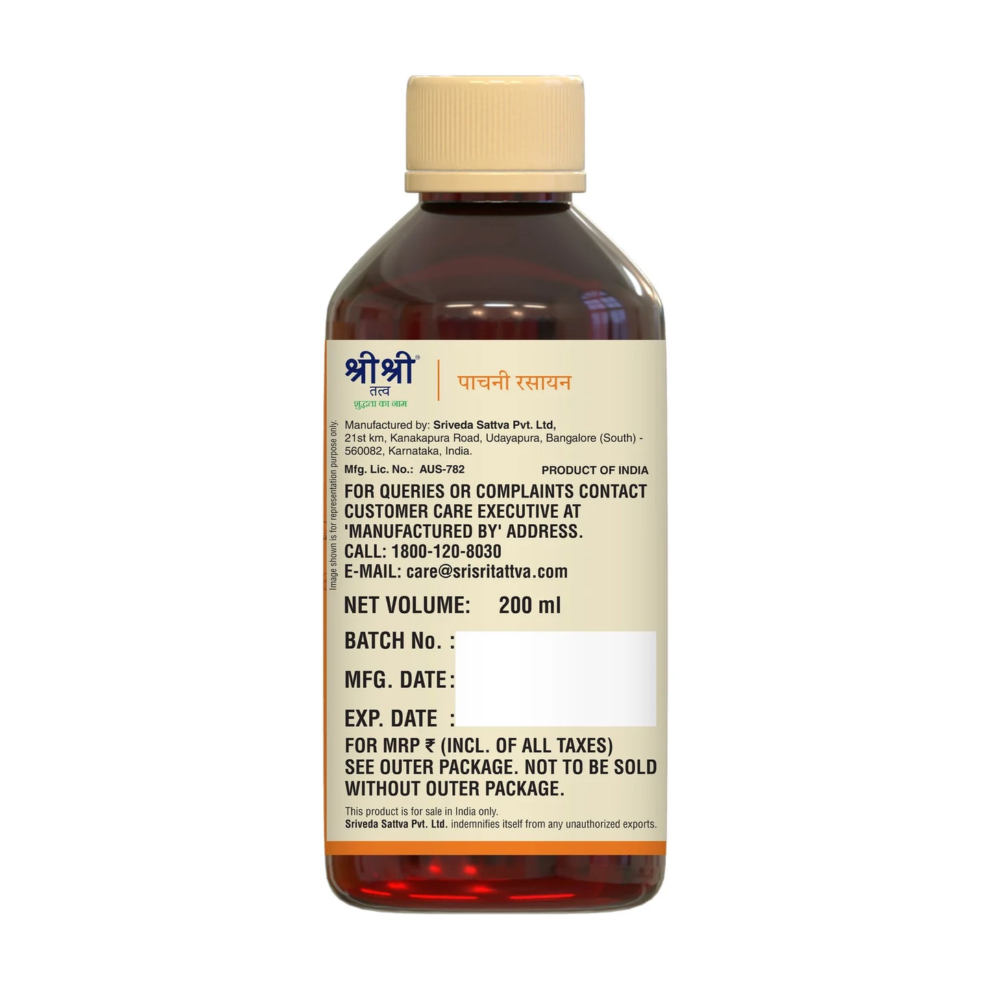 Sri Sri Tattva Pachani Rasayana - Digestive Tonic | In Indigestion, Satiety, Sour Eructation, Bloating and Abdominal Discomfort | 200 ml