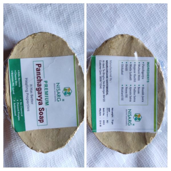 Nisarg Organic Farm Panchagavya Soap - 65g