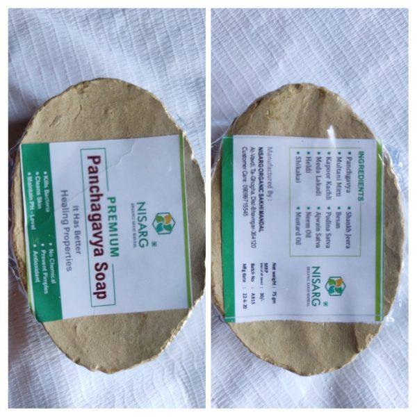 Nisarg Organic Panchagavya Soap - 65g