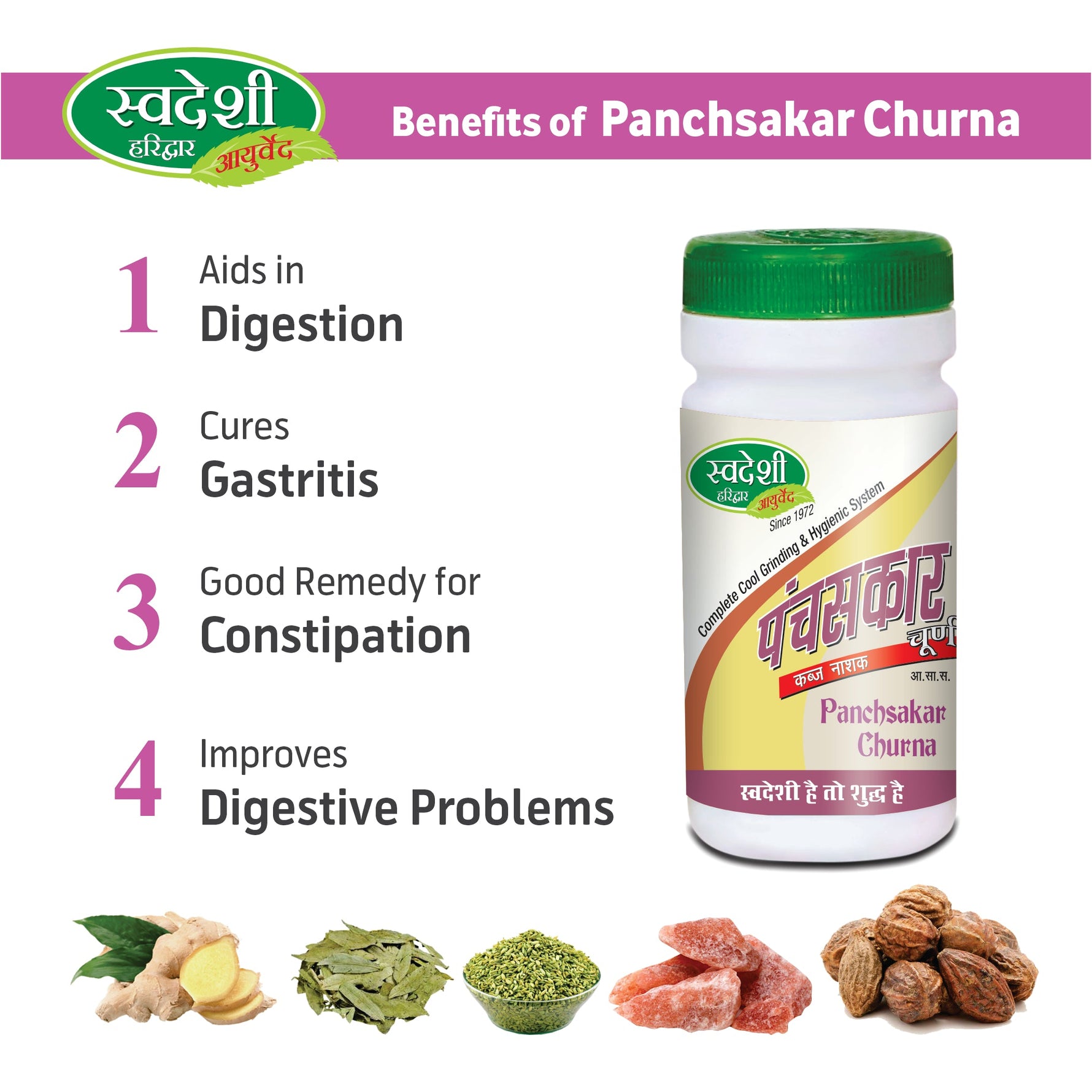 Swadeshi Panchsakar Churna - 100gm