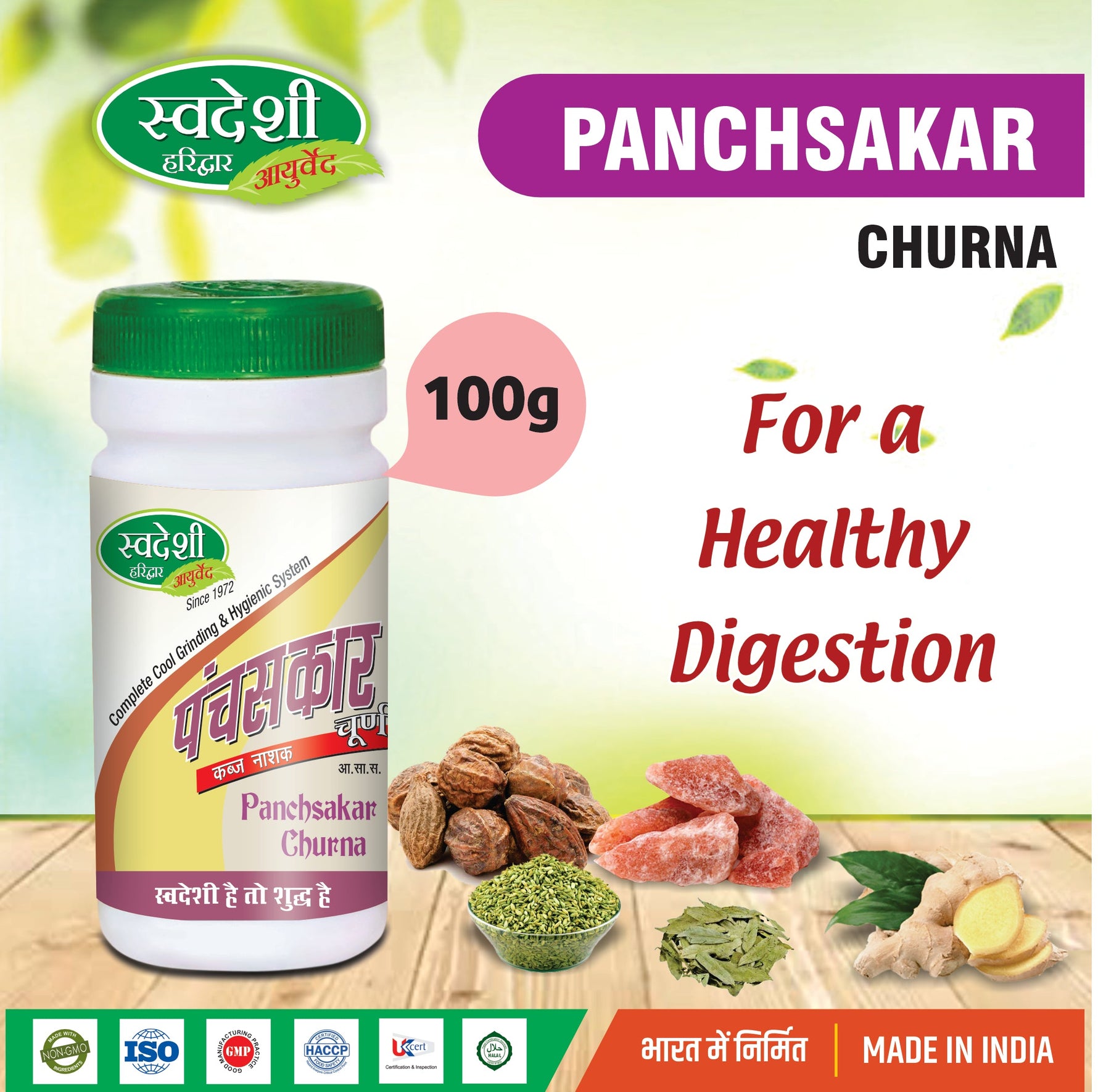 Swadeshi Panchsakar Churna - 100gm