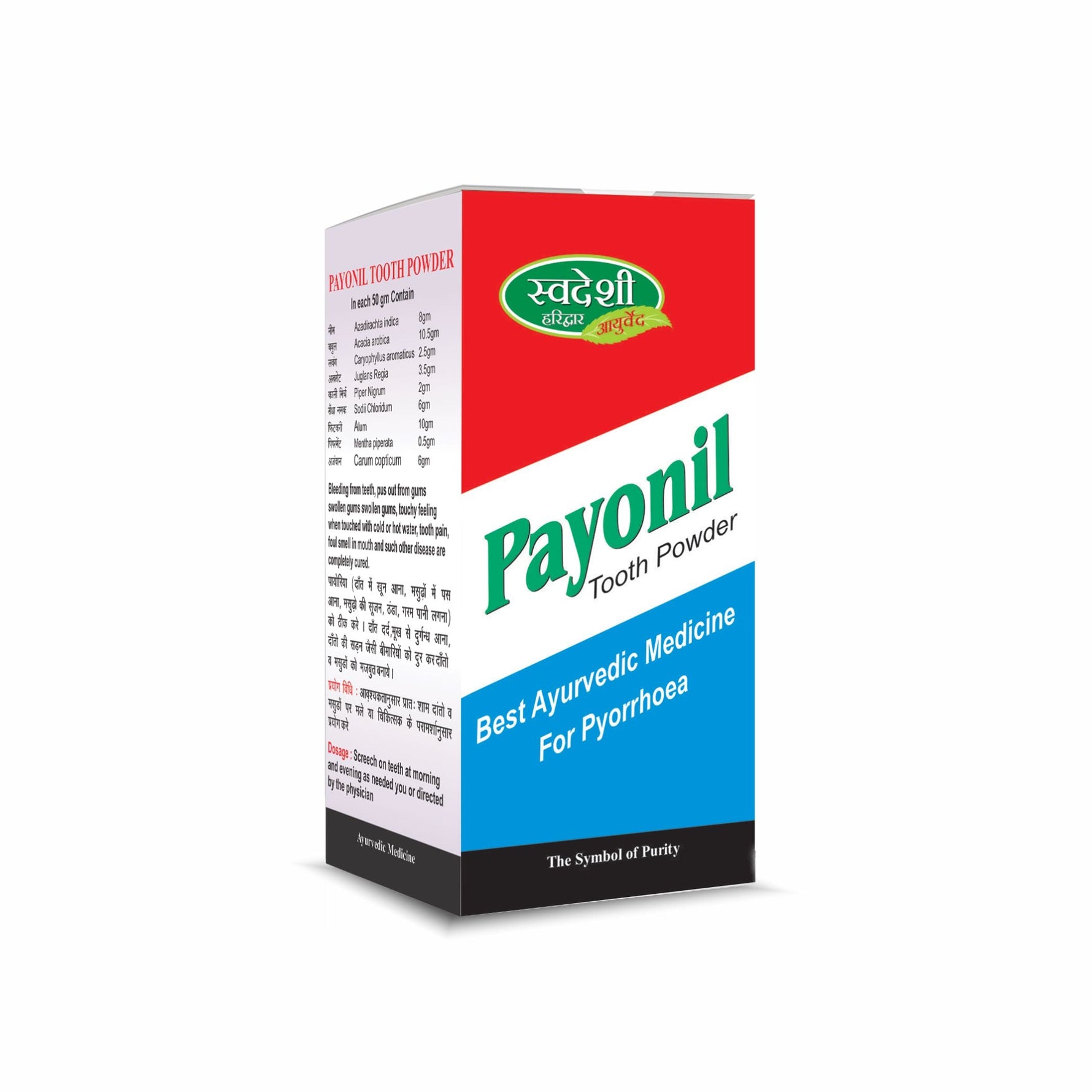 Swadeshi Payonil Tooth Powder - 50gm | Gum Health Support & Enamel Fortification