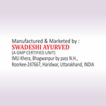 Swadeshi Payonil Tooth Powder - 50gm | Gum Health Support & Enamel Fortification