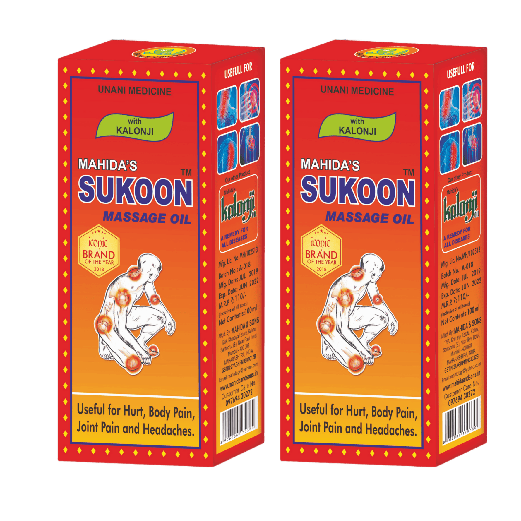 Mahida's Sukoon Massage Oil (Red)