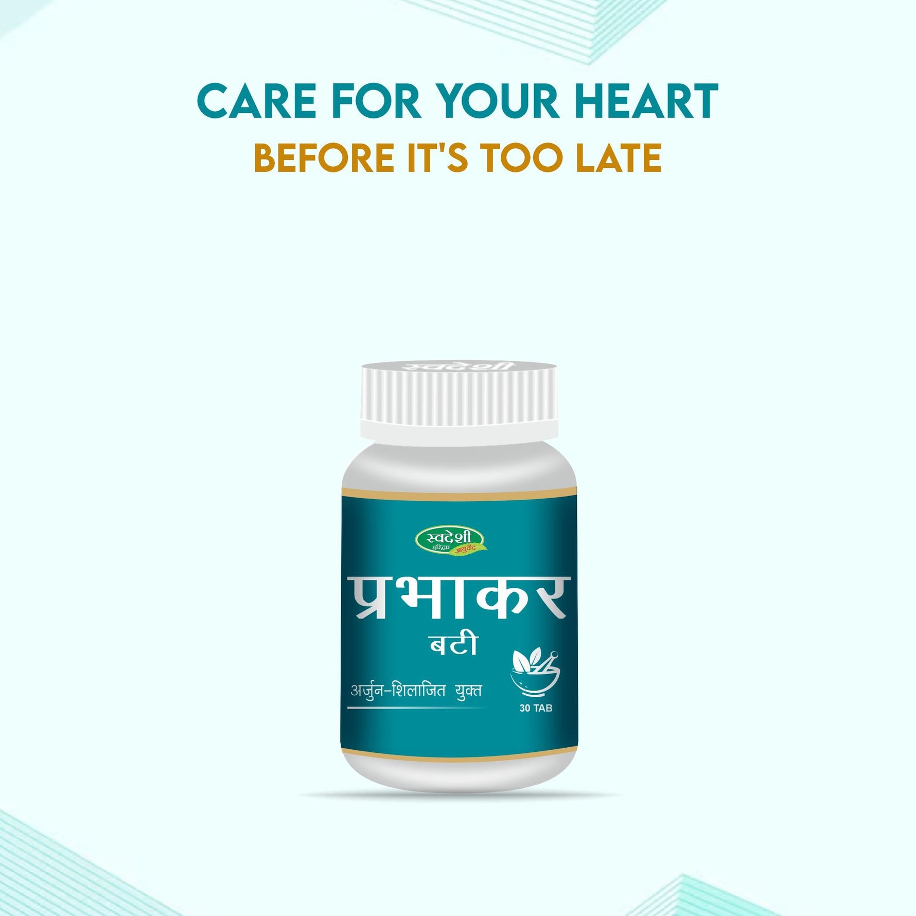 Swadeshi Prabhakar Vati - 30 Tablets