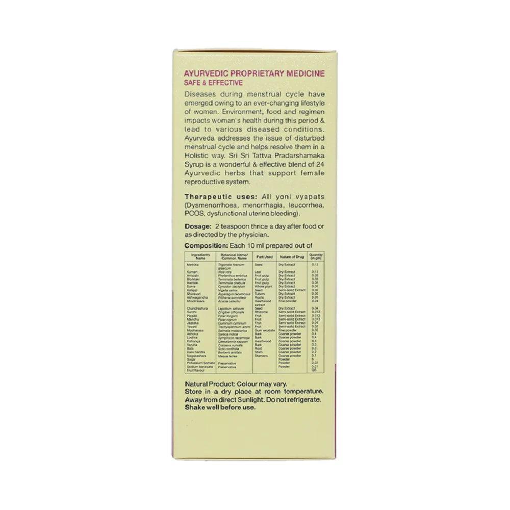 Sri Sri Tattva Pradarashamaka Syrup - 200ml Syrup - Pack of 2