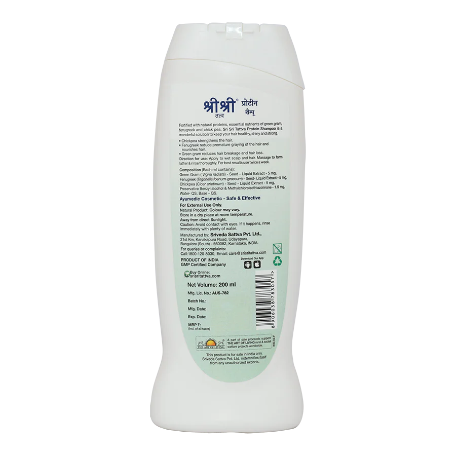 Sri Sri Tattva Protein Shampoo - Pack of 2