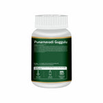 Swadeshi Punarnavadi Guggul - 60 Tablets