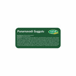 Swadeshi Punarnavadi Guggul - 60 Tablets